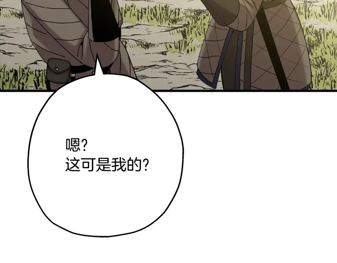 第99话 暗杀 第67页