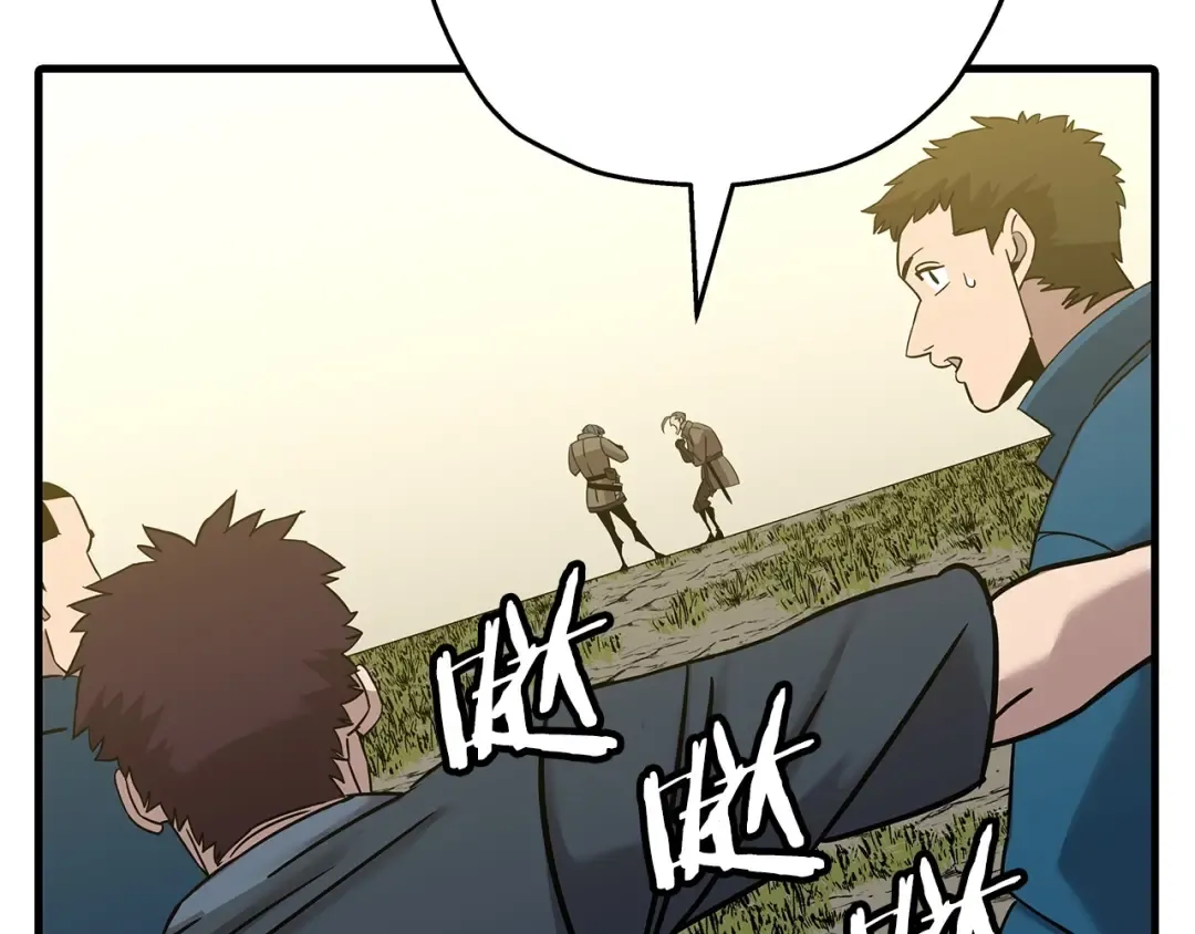 第99话 暗杀 第70页