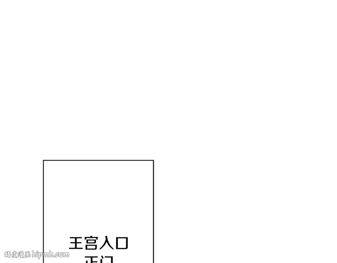 第99话 暗杀 第80页