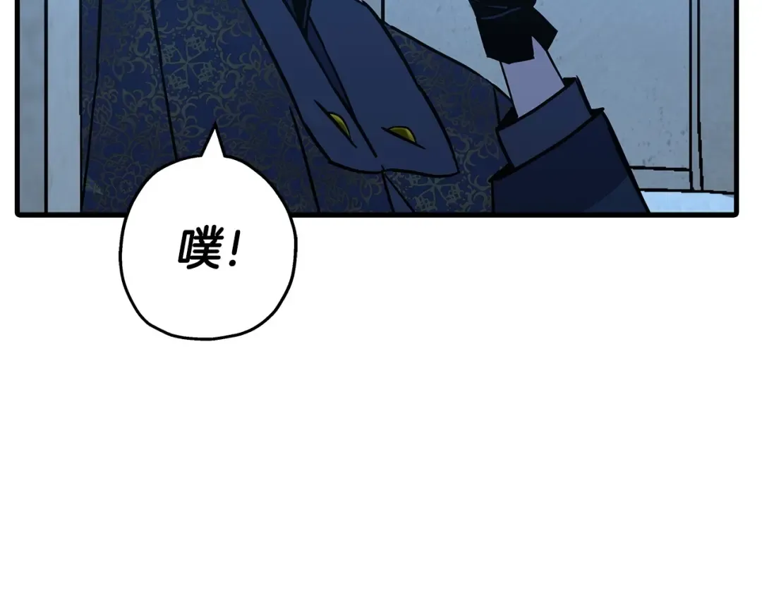 第99话 暗杀 第114页