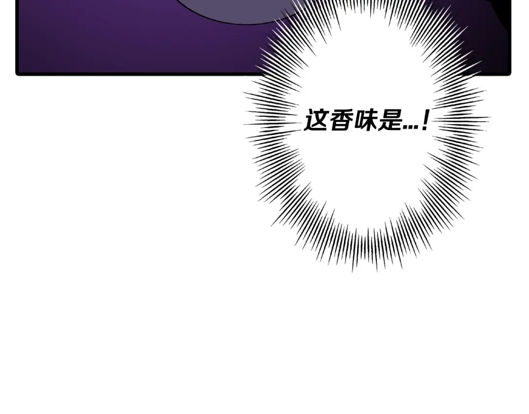 第99话 暗杀 第167页
