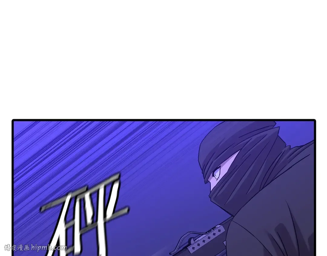 第99话 暗杀 第184页