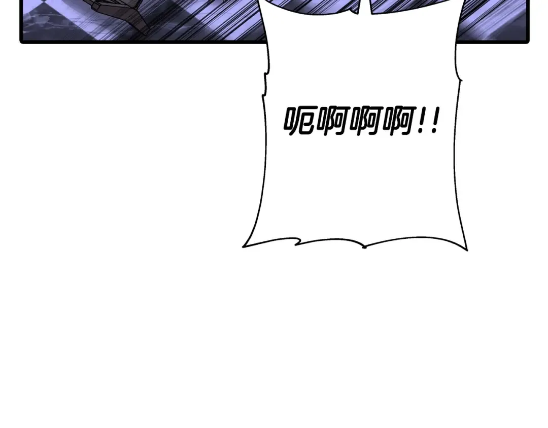 第99话 暗杀 第188页