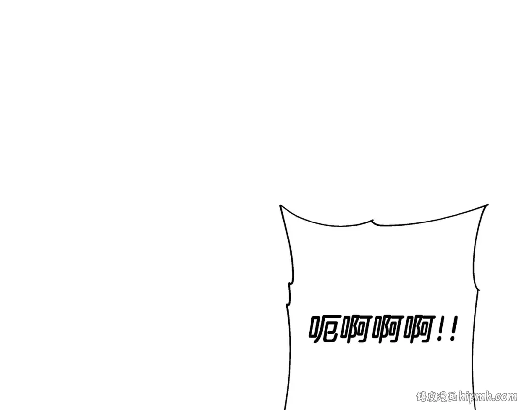 第99话 暗杀 第200页