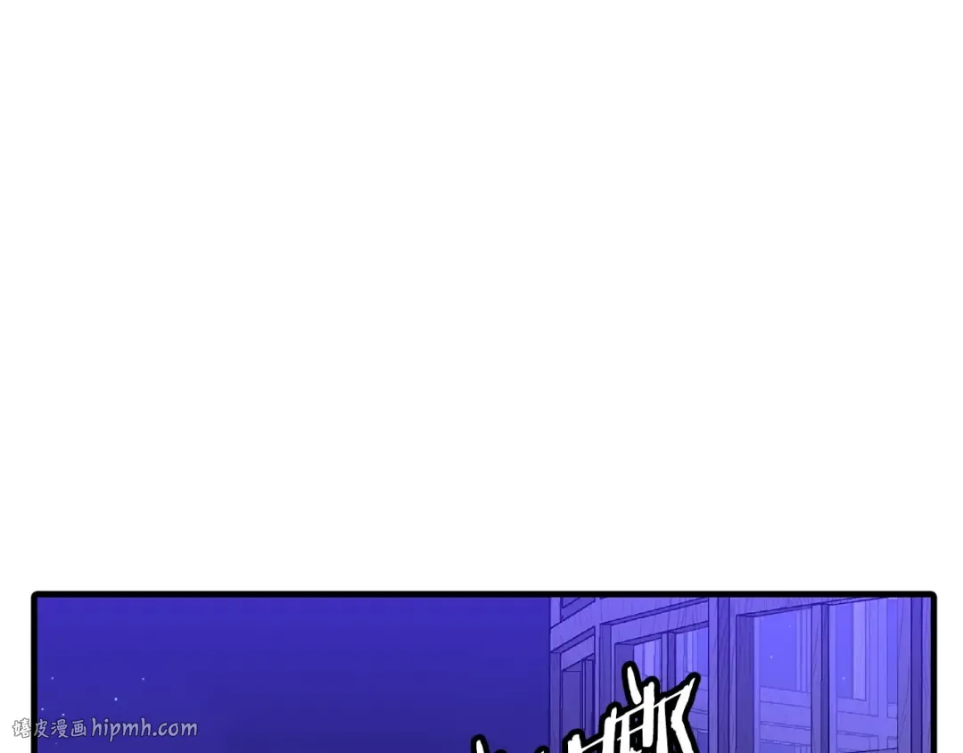 第99话 暗杀 第216页
