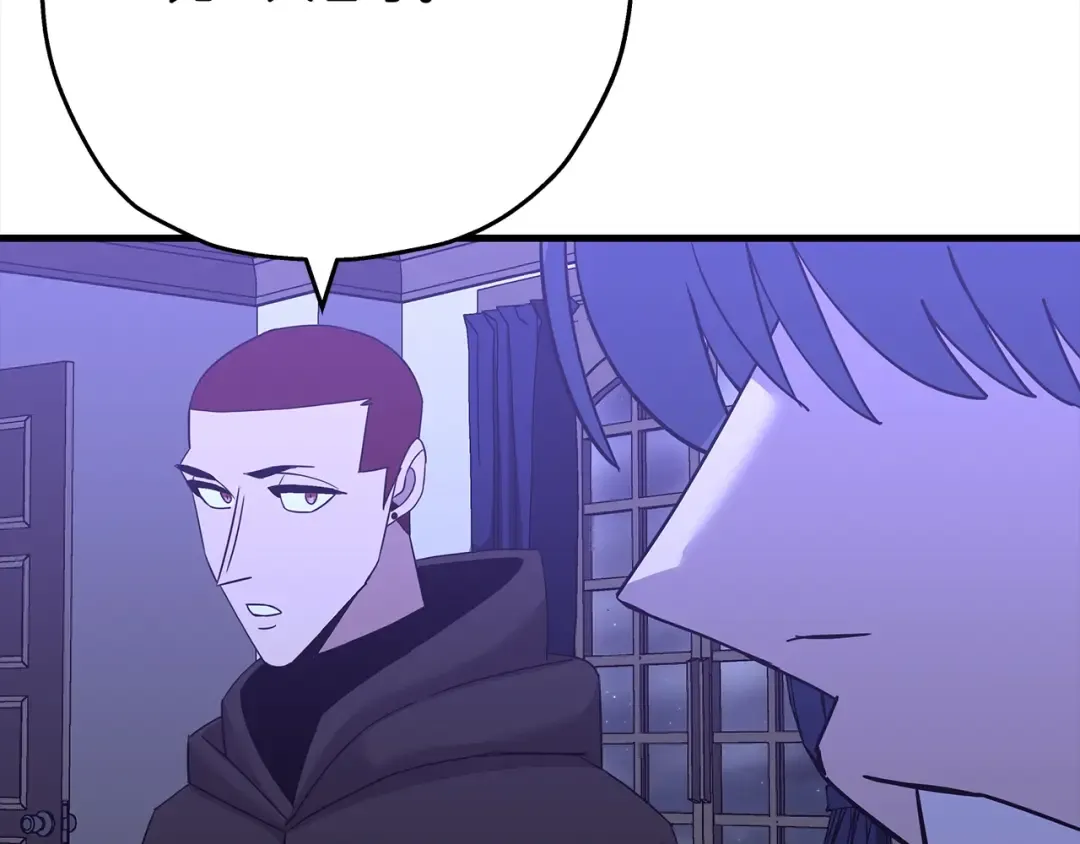 第100话 比阴是吧？我比你还阴！ 第12页