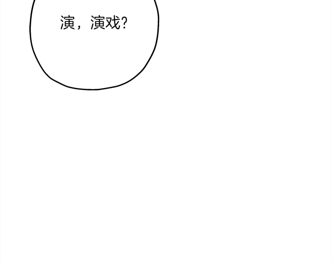 第100话 比阴是吧？我比你还阴！ 第34页