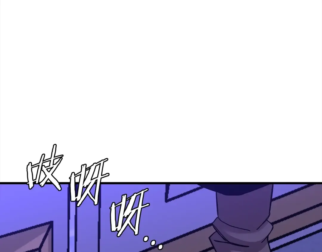 第100话 比阴是吧？我比你还阴！ 第53页