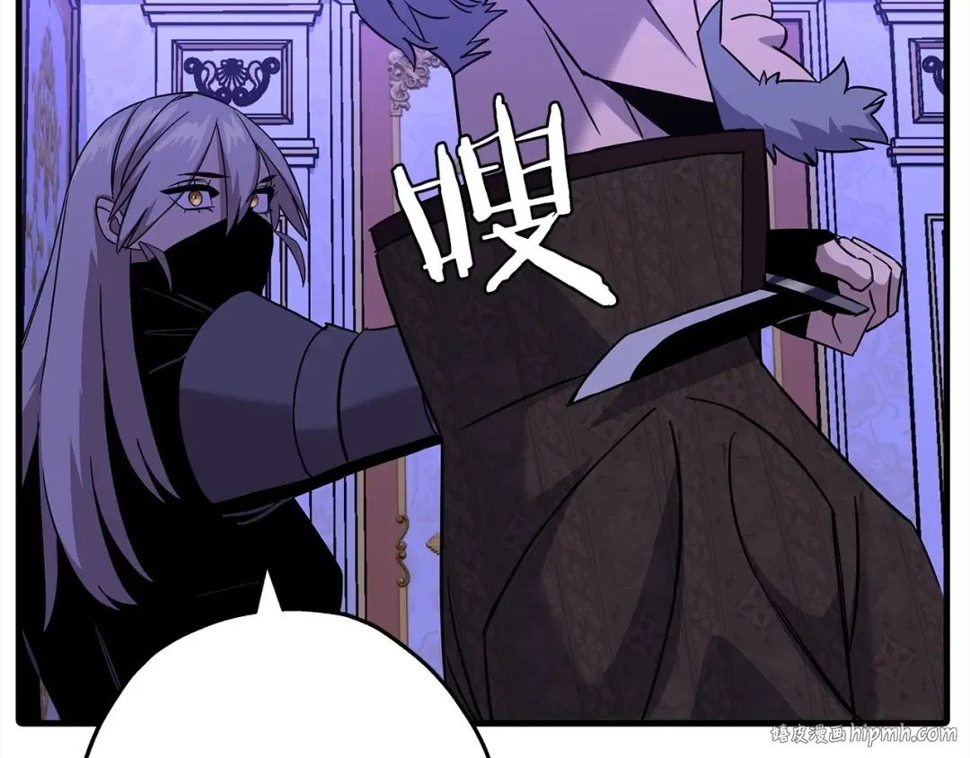 第100话 比阴是吧？我比你还阴！ 第56页
