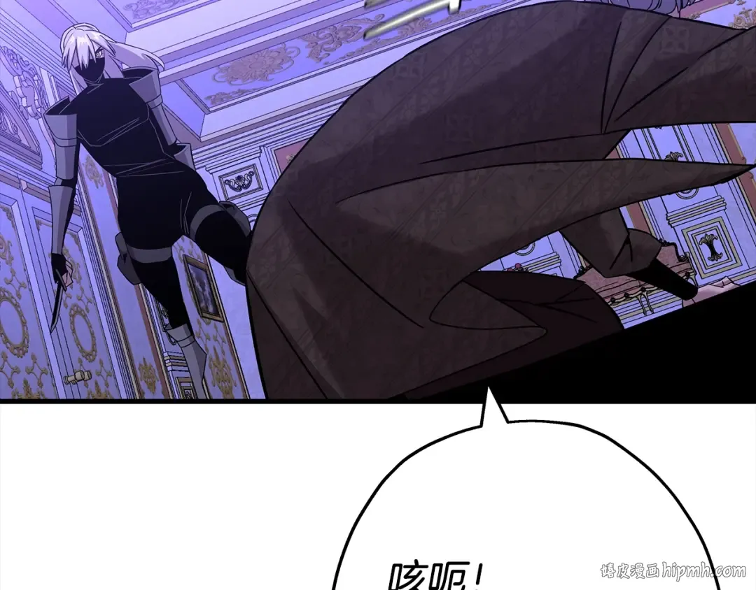 第100话 比阴是吧？我比你还阴！ 第64页