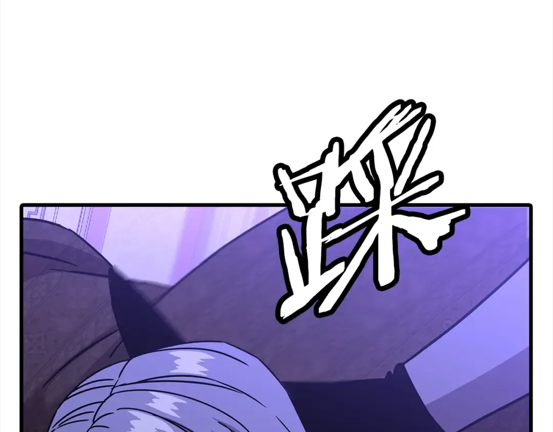 第100话 比阴是吧？我比你还阴！ 第66页