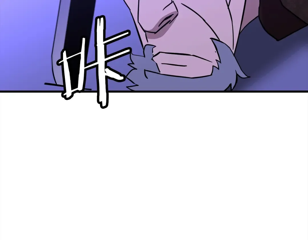 第100话 比阴是吧？我比你还阴！ 第77页