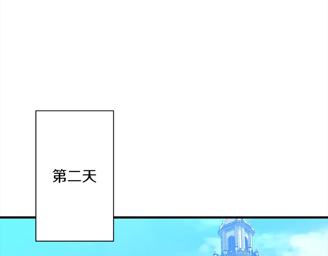 第100话 比阴是吧？我比你还阴！ 第83页