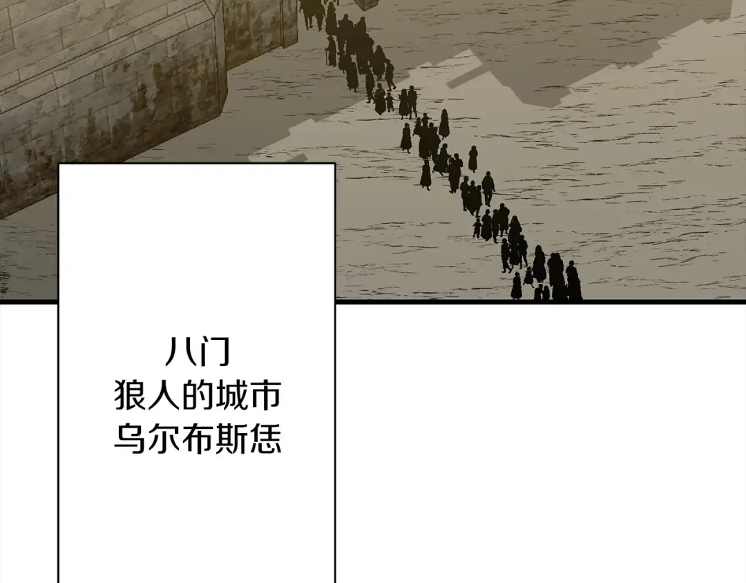 第100话 比阴是吧？我比你还阴！ 第124页