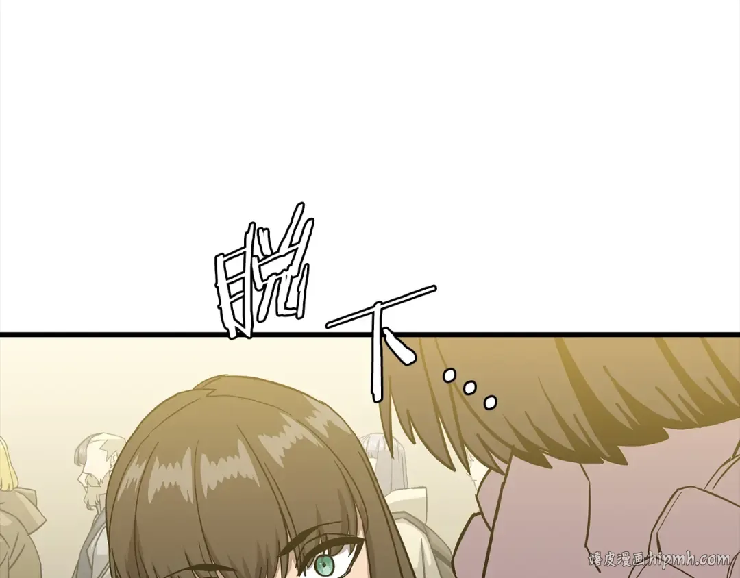 第100话 比阴是吧？我比你还阴！ 第136页
