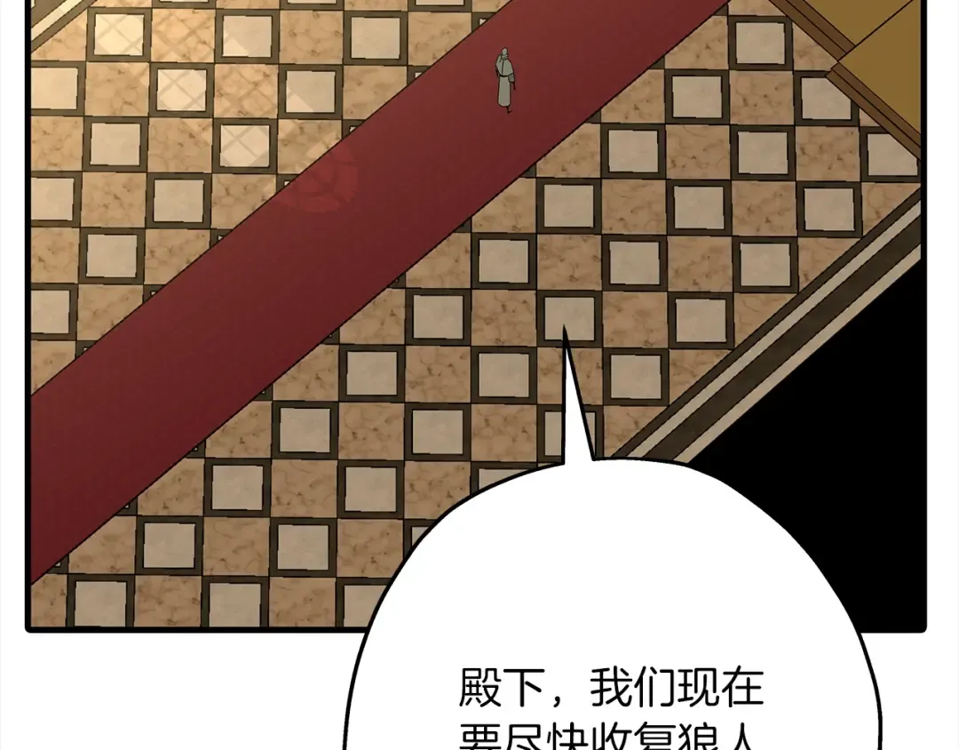 第100话 比阴是吧？我比你还阴！ 第154页