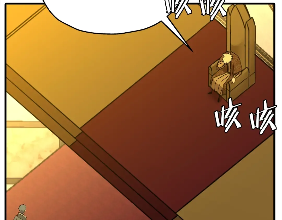 第100话 比阴是吧？我比你还阴！ 第172页
