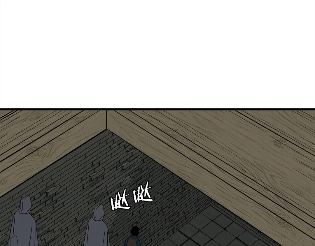 第100话 比阴是吧？我比你还阴！ 第206页