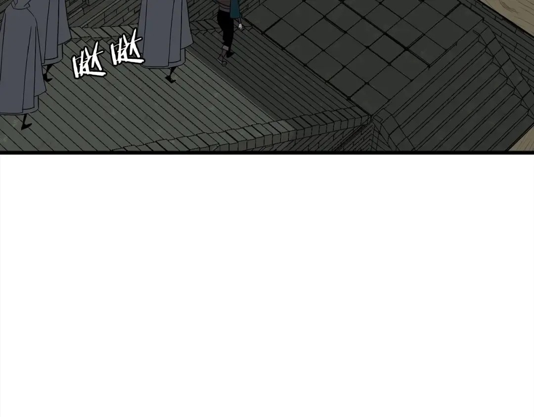 第100话 比阴是吧？我比你还阴！ 第207页