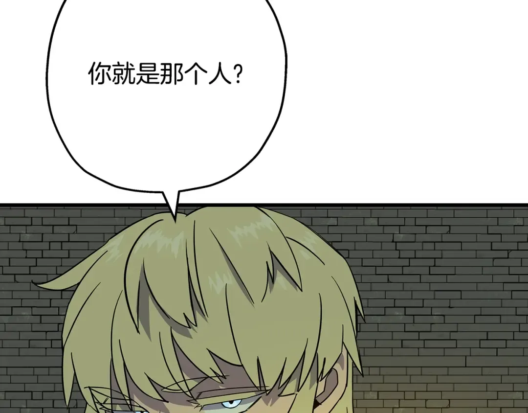 第100话 比阴是吧？我比你还阴！ 第215页