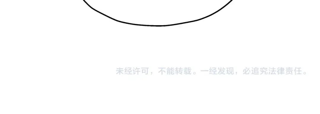 第100话 比阴是吧？我比你还阴！ 第223页