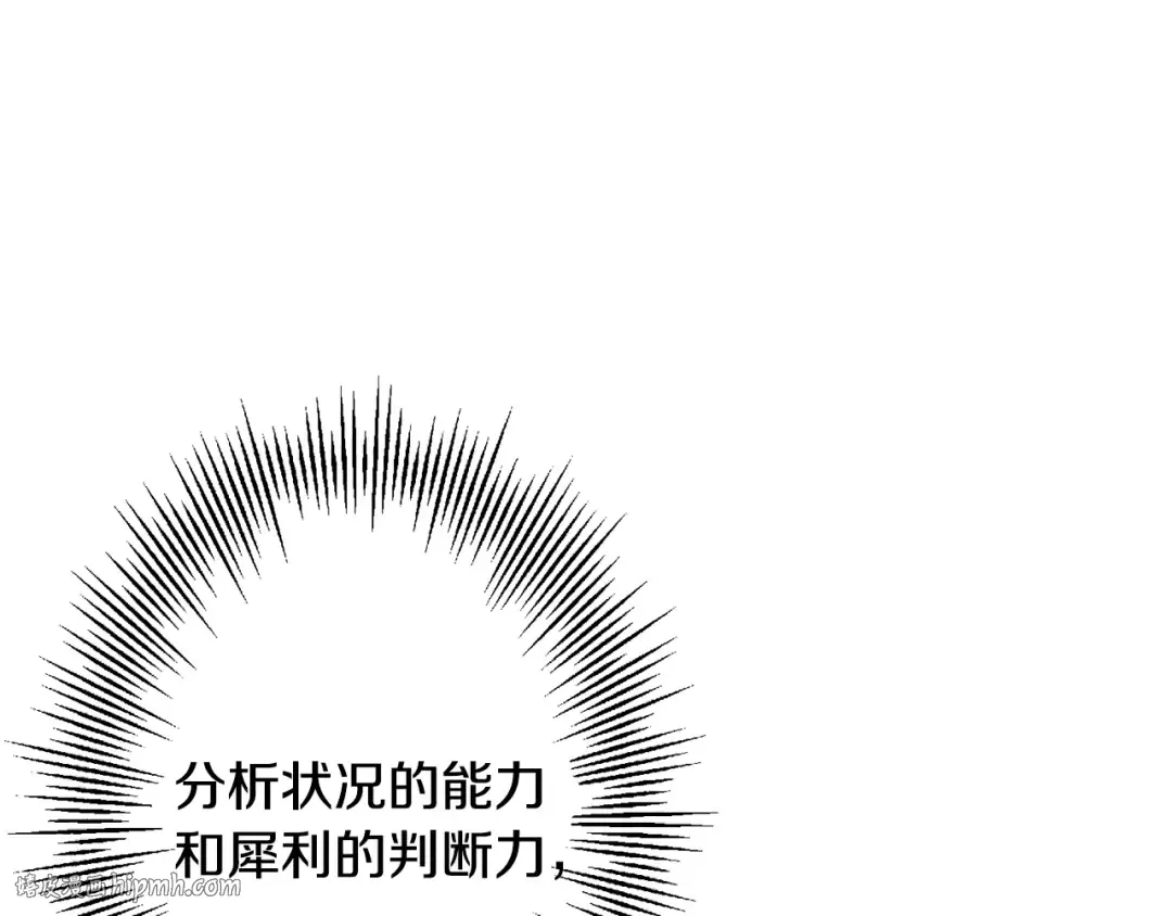 第101话 送你和平 第48页