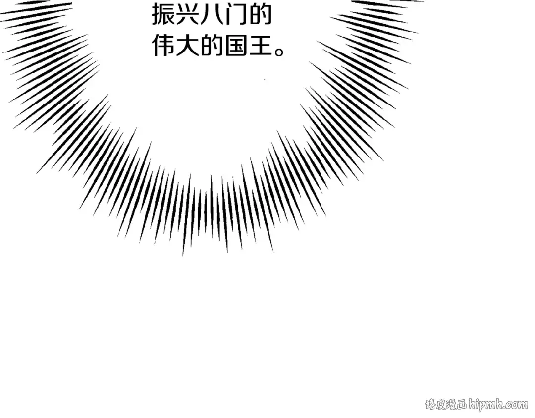 第101话 送你和平 第56页