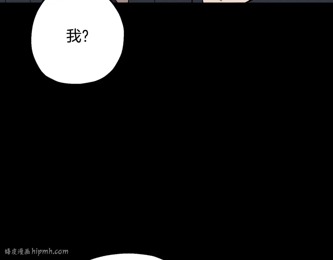 第101话 送你和平 第96页