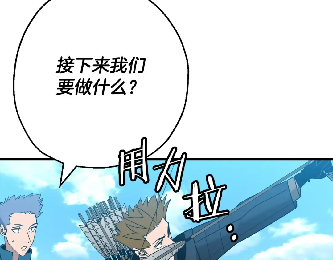 第101话 送你和平 第108页