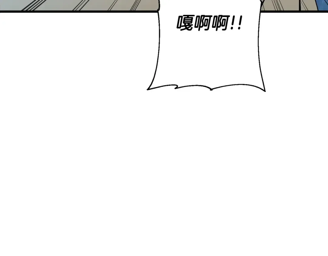 第101话 送你和平 第111页