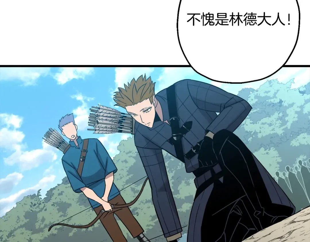 第101话 送你和平 第113页