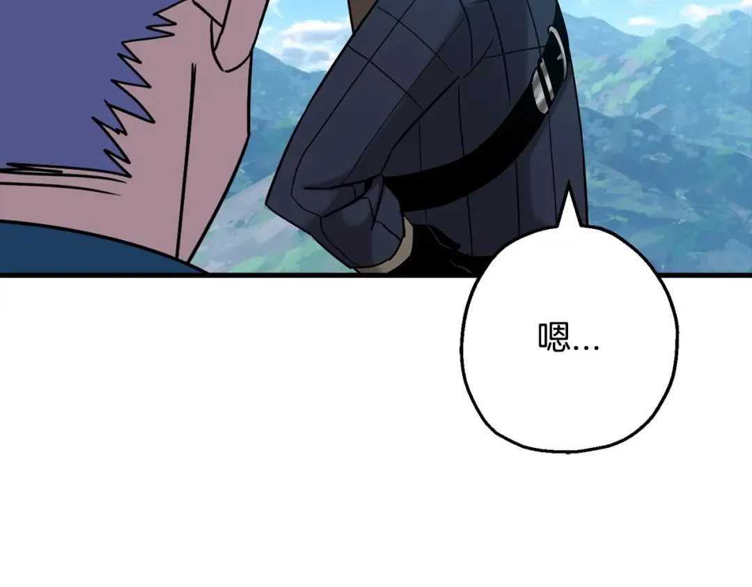 第101话 送你和平 第124页