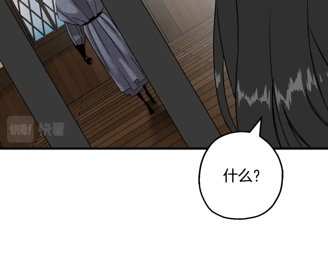 第101话 送你和平 第143页