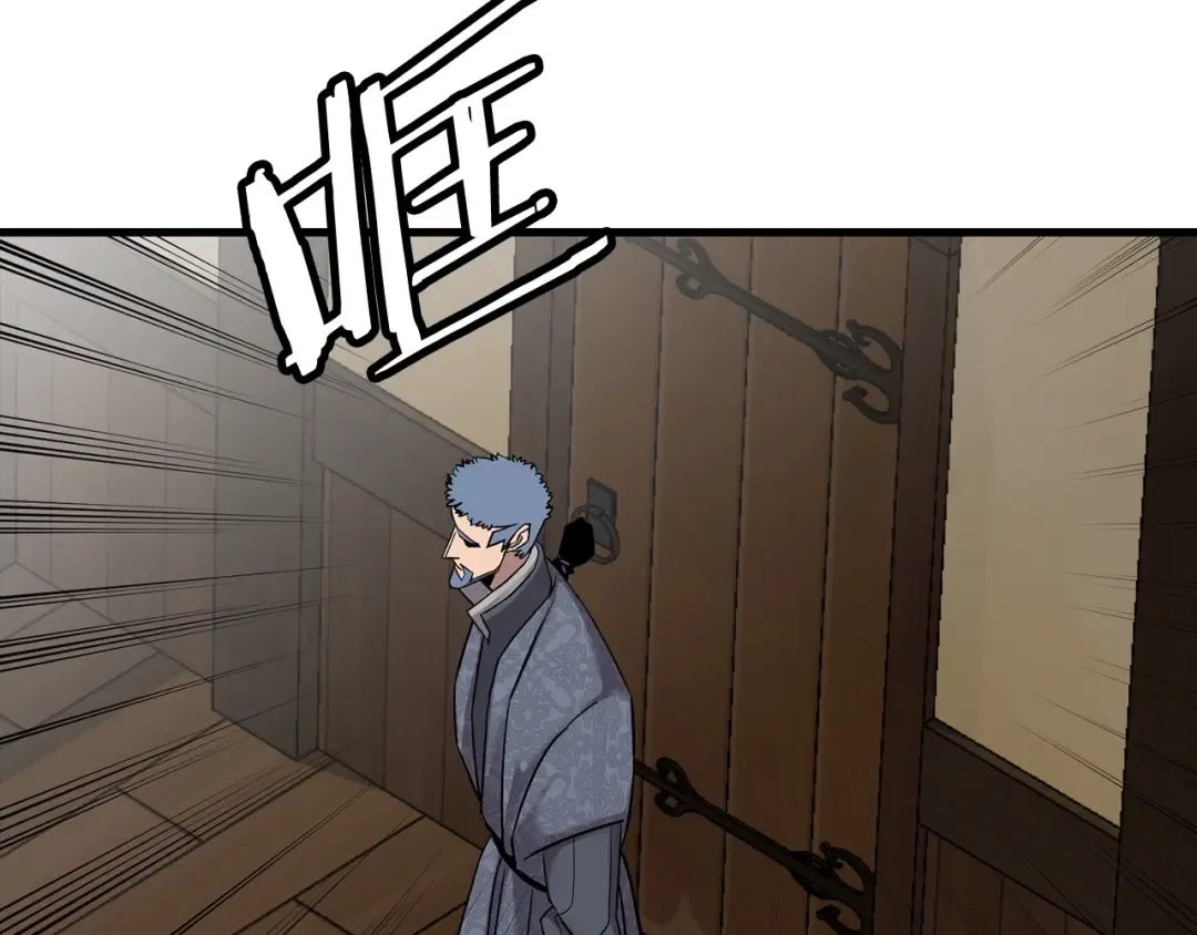 第101话 送你和平 第149页