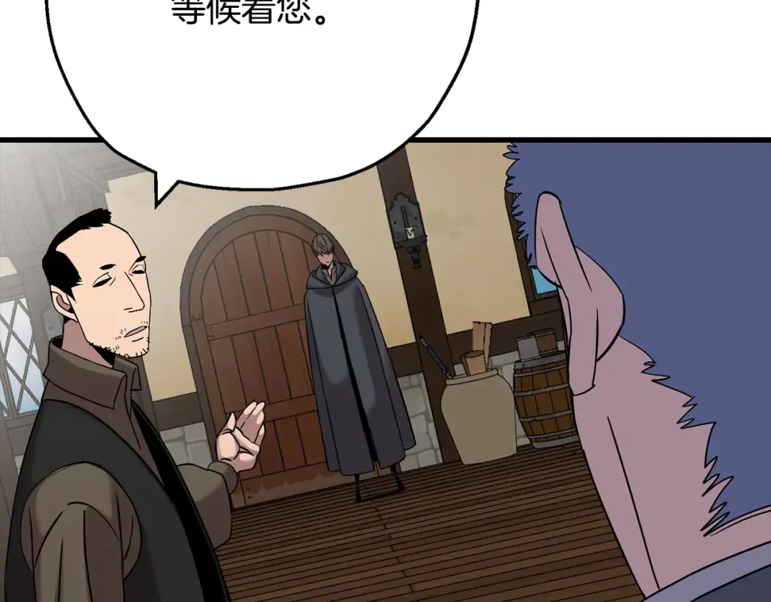 第101话 送你和平 第151页