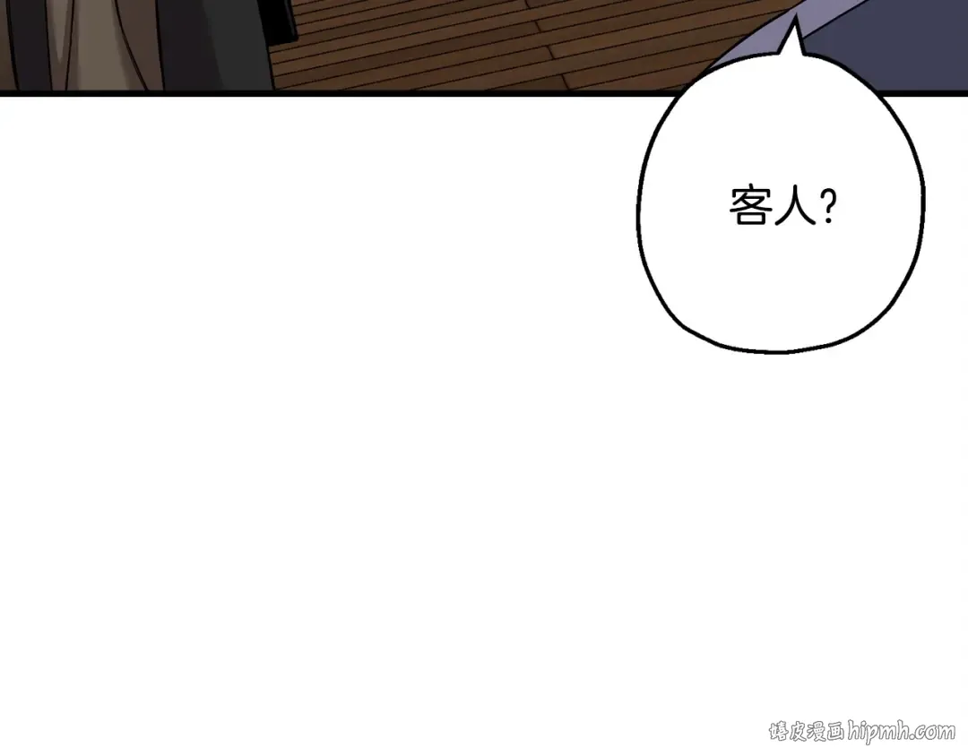 第101话 送你和平 第152页
