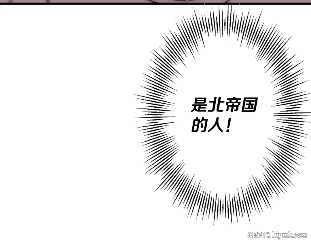 第101话 送你和平 第160页