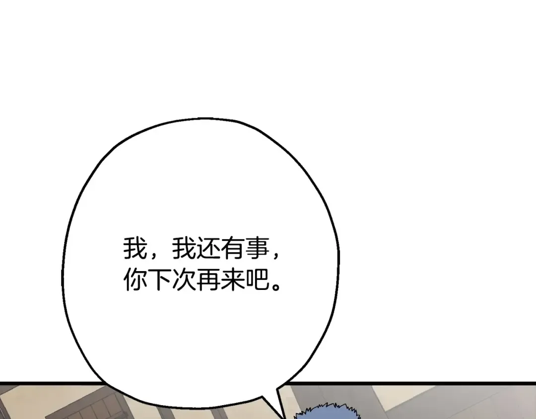 第101话 送你和平 第169页