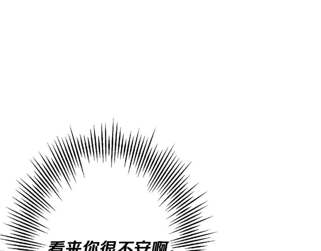 第101话 送你和平 第171页