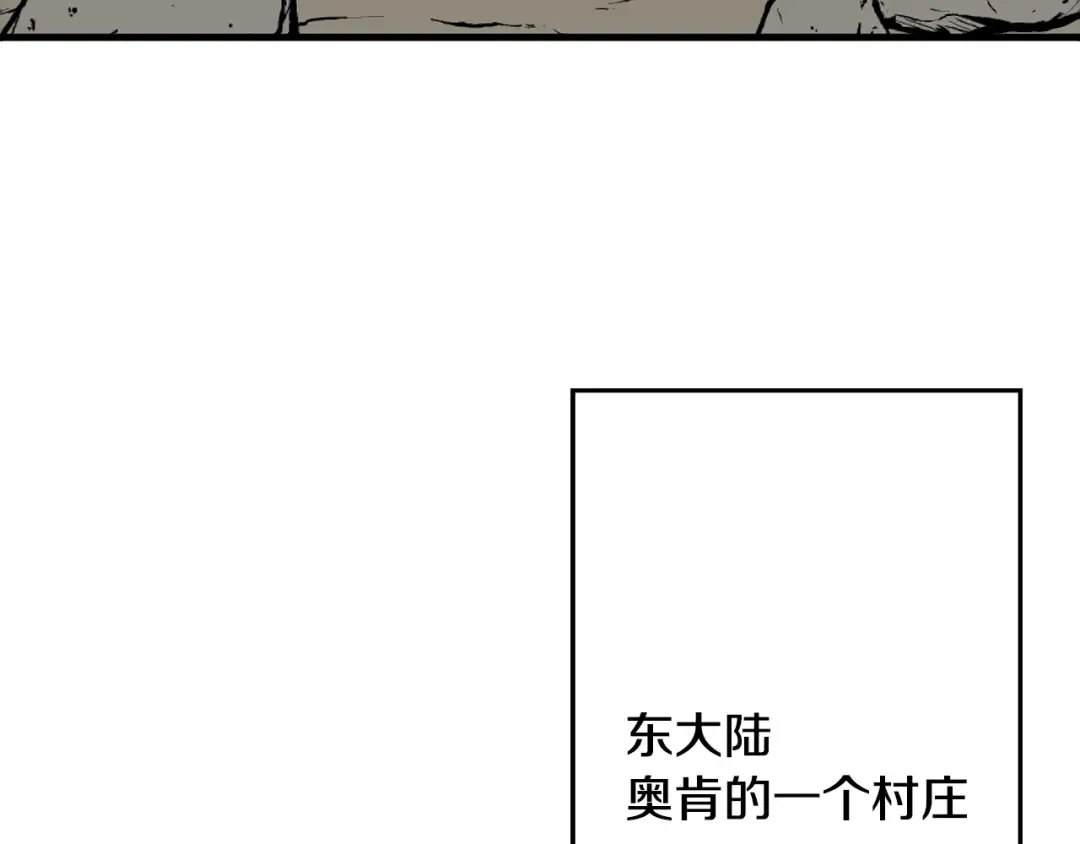 第101话 送你和平 第180页