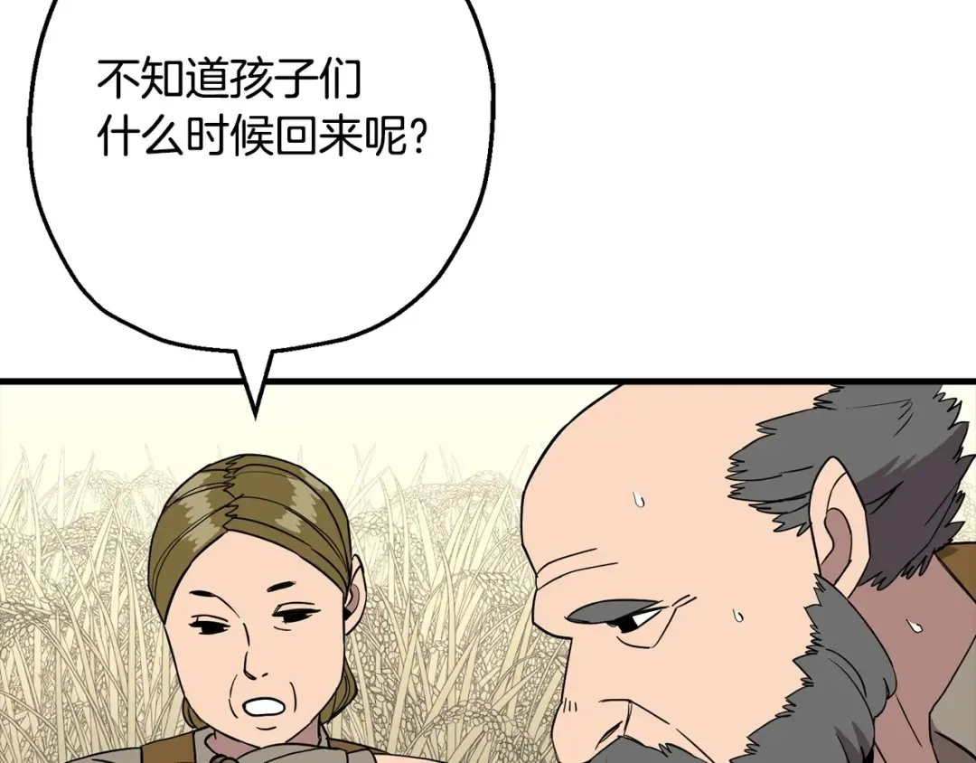第101话 送你和平 第183页