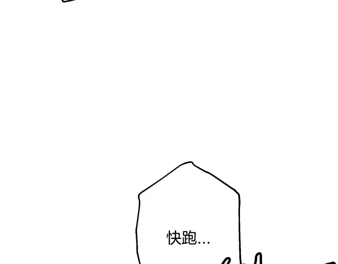 第101话 送你和平 第194页