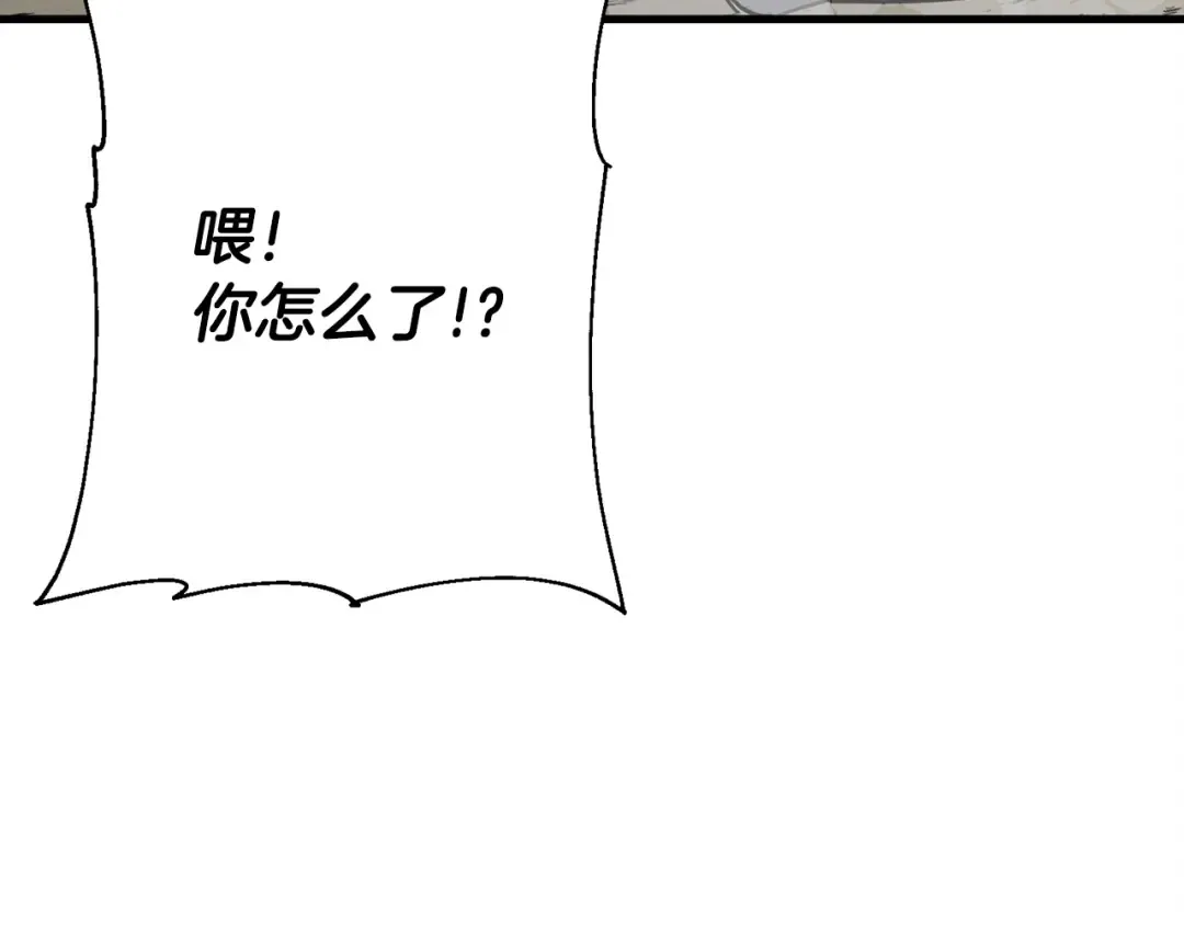 第101话 送你和平 第196页