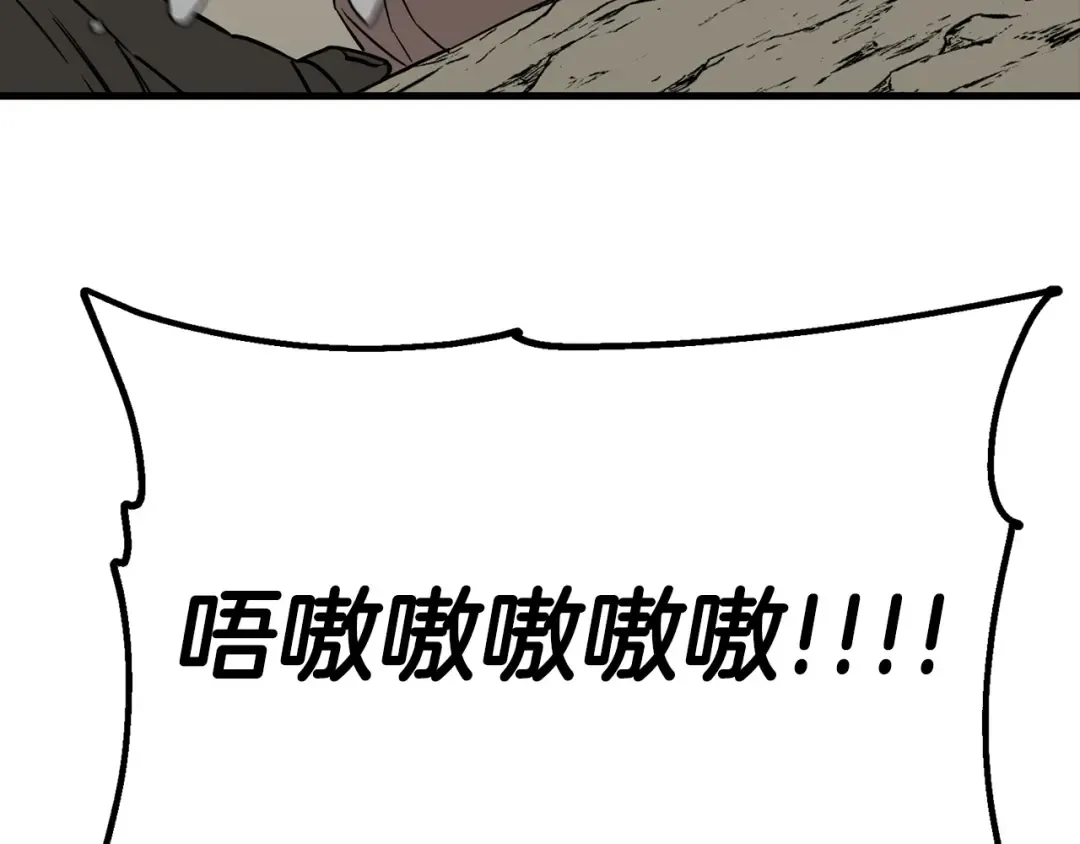 第101话 送你和平 第204页