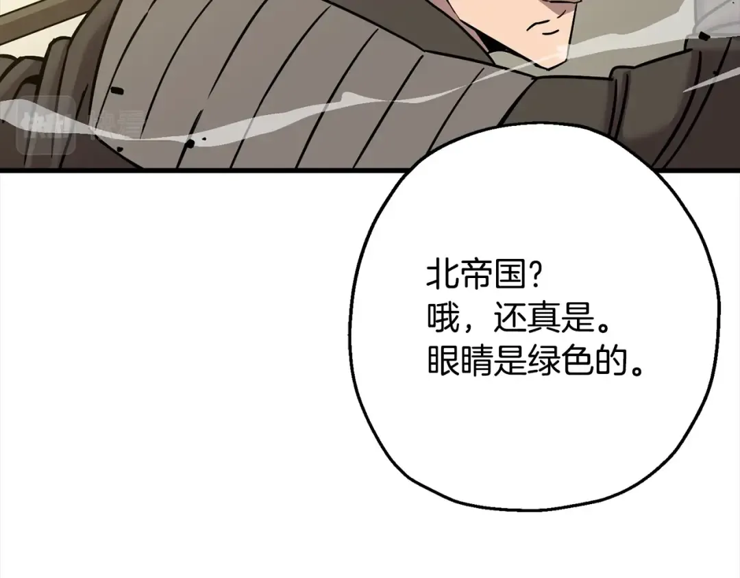 第102话 兽人来袭！ 第27页
