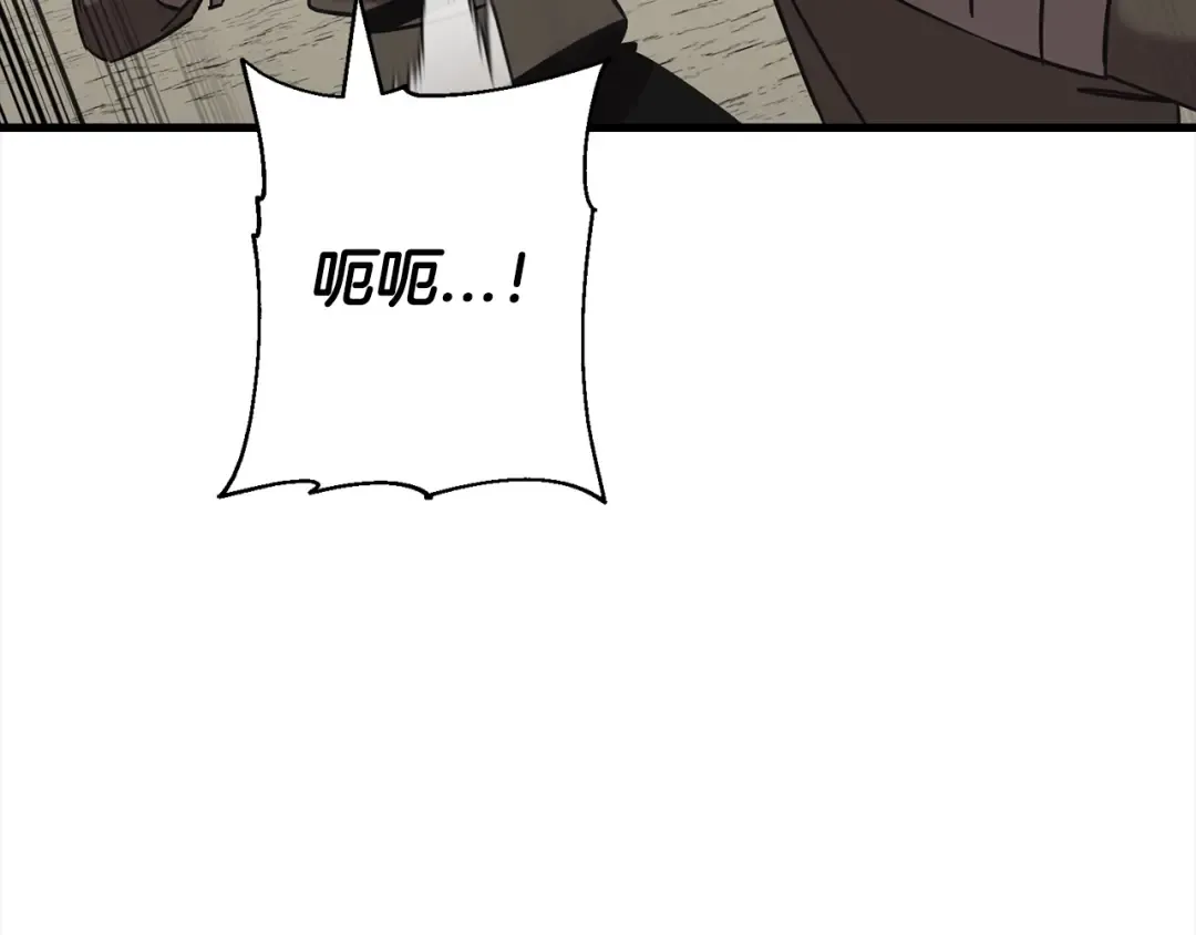 第102话 兽人来袭！ 第29页