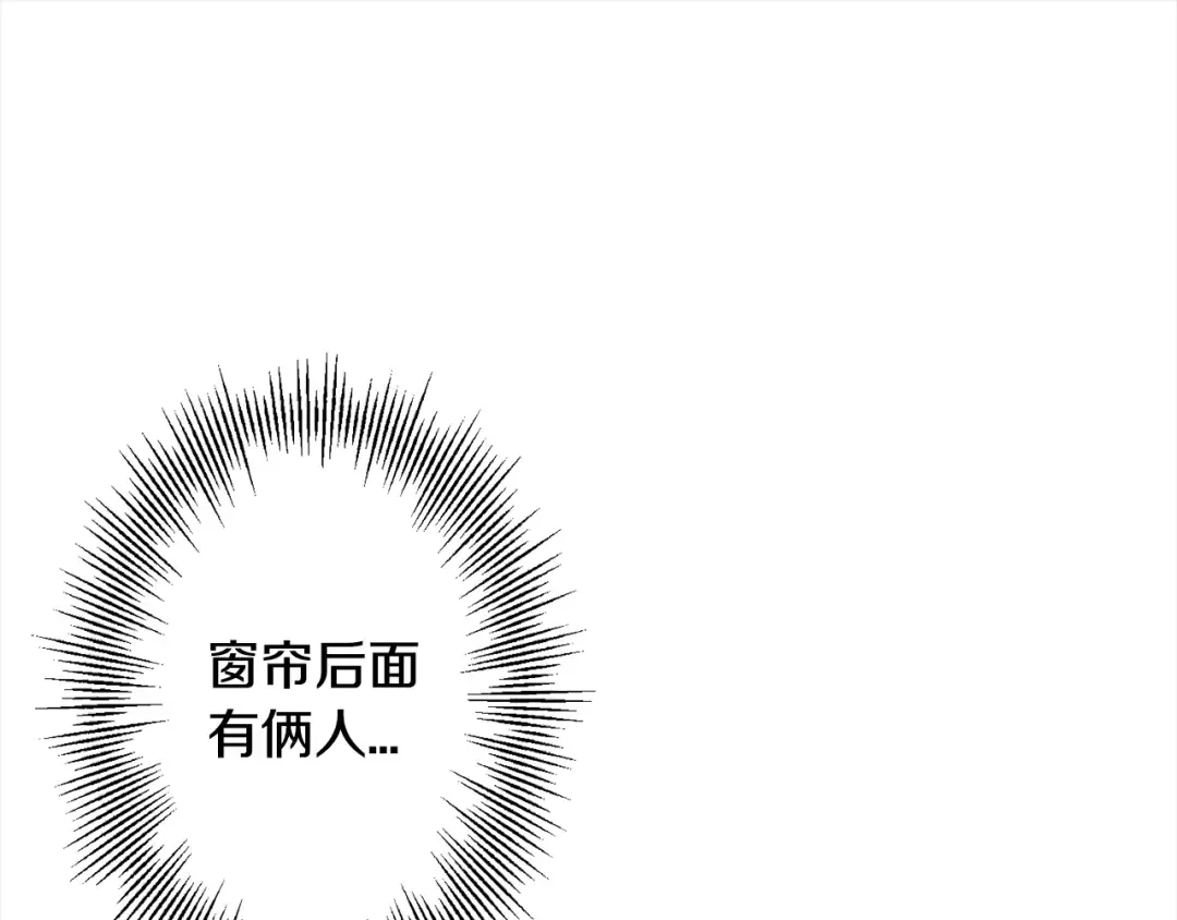第102话 兽人来袭！ 第98页