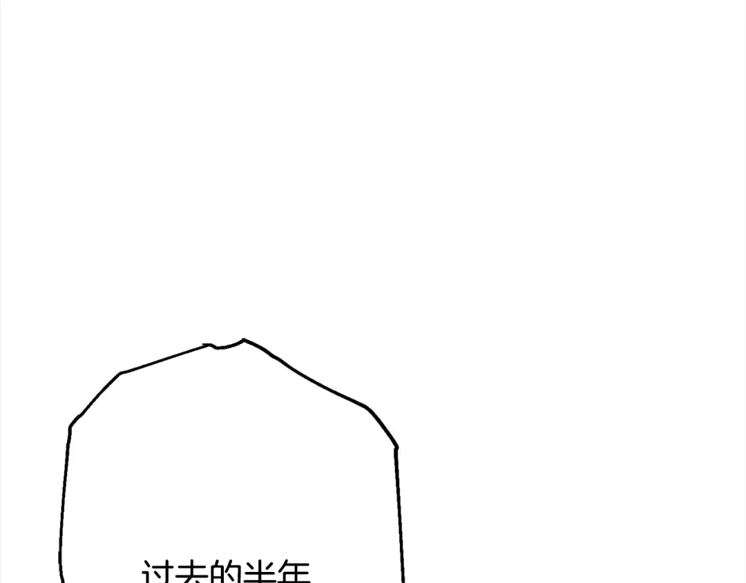 第102话 兽人来袭！ 第101页