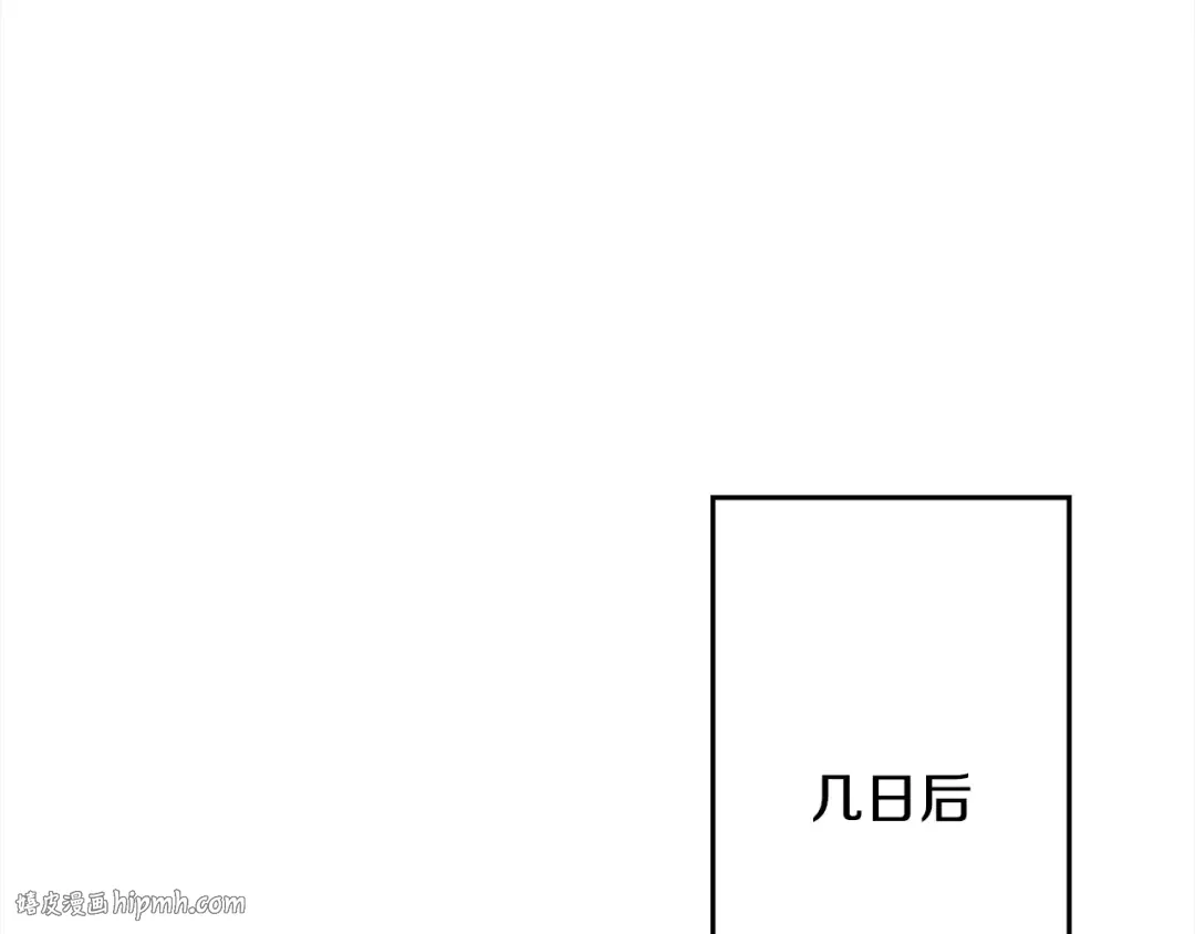 第102话 兽人来袭！ 第152页