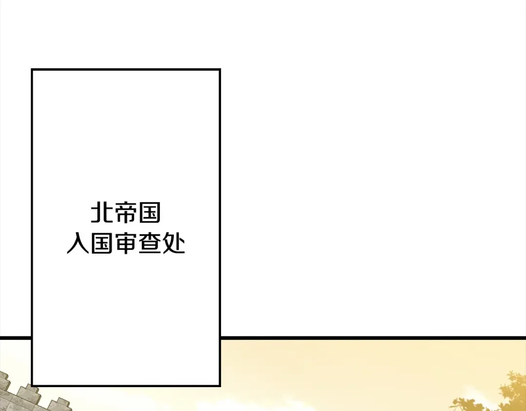 第102话 兽人来袭！ 第155页